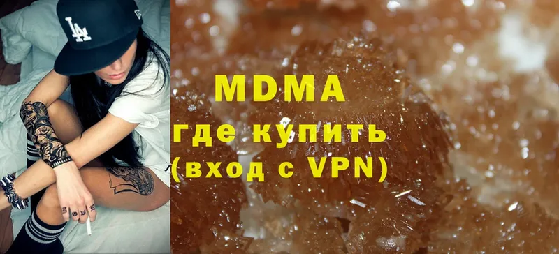 МДМА Molly  мориарти телеграм  Отрадное 